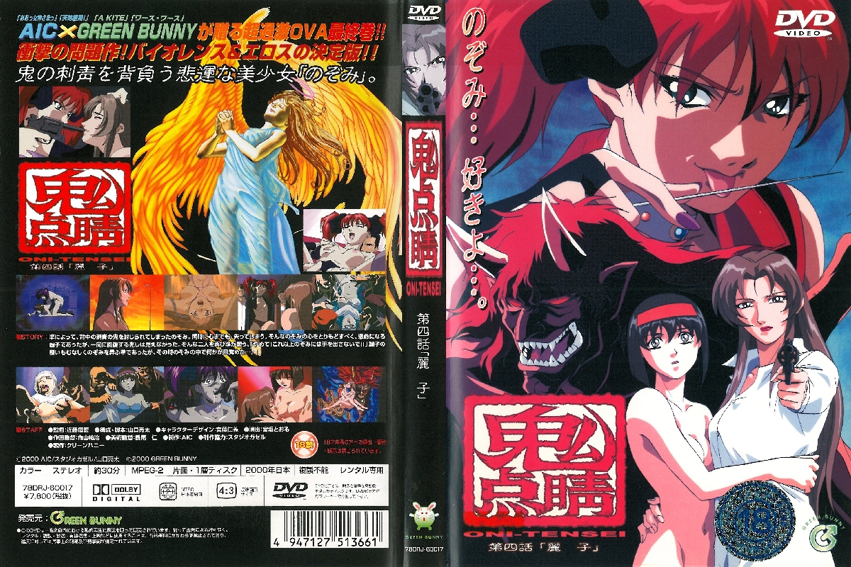 冠希1400张无删码合集-高清BD完整色综合视频一区二区