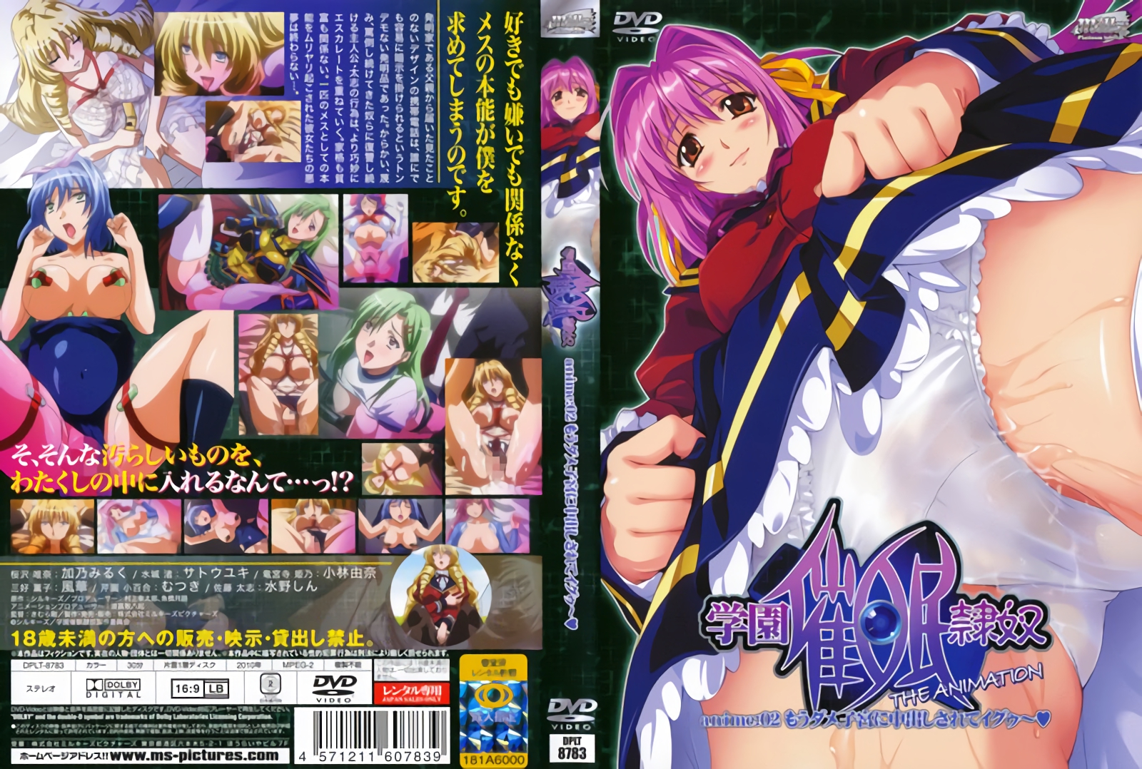 肉丝超薄脚交一二三区-西瓜免费观看视频