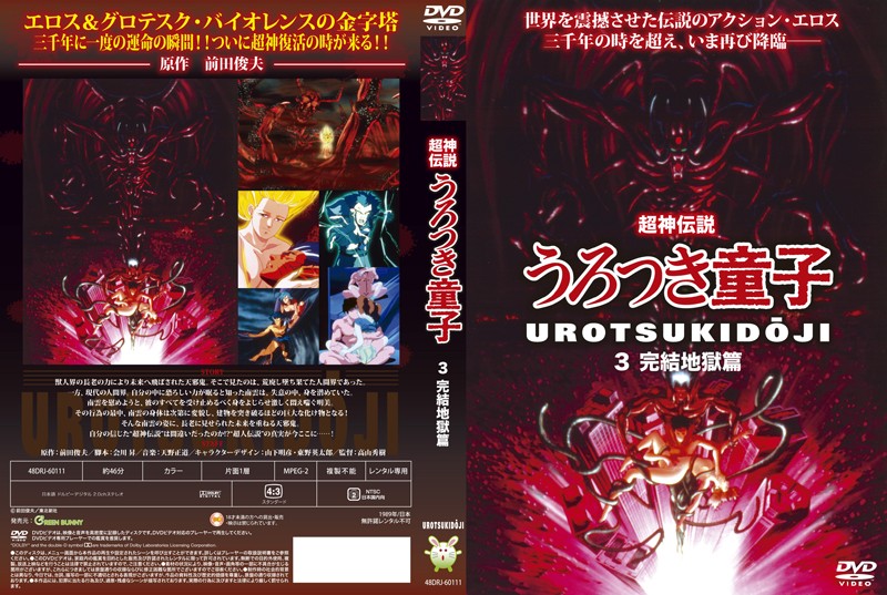 亚洲免费大全-2022国语午夜激情