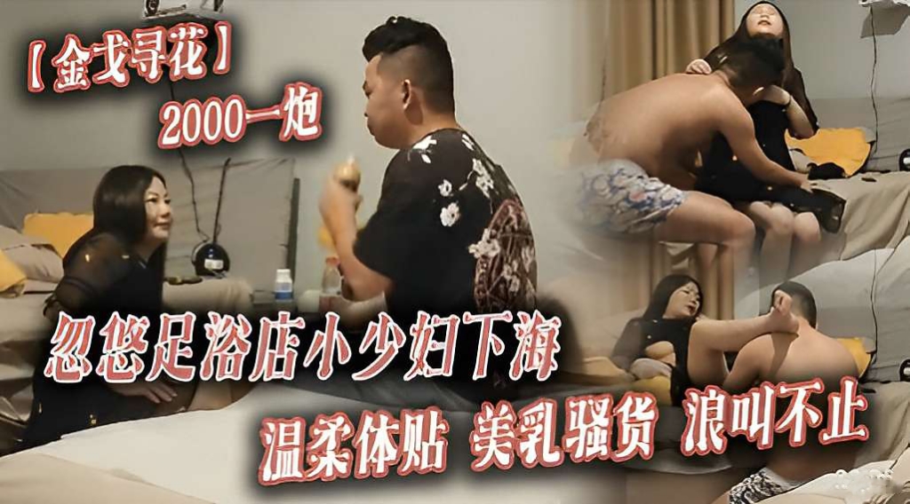 国产主播99-午夜dj电影全集观看